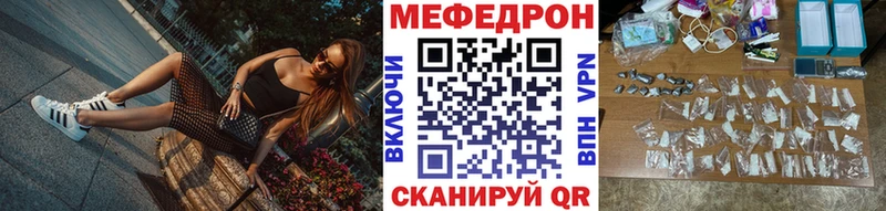 Где продают наркотики Грайворон БУТИРАТ  Меф  Каннабис 