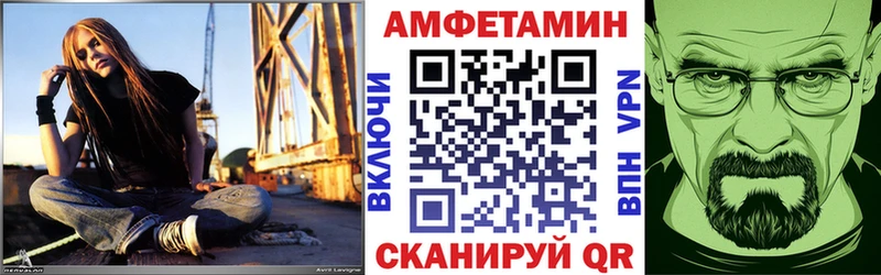АМФ Розовый  МЕГА вход  Грайворон 