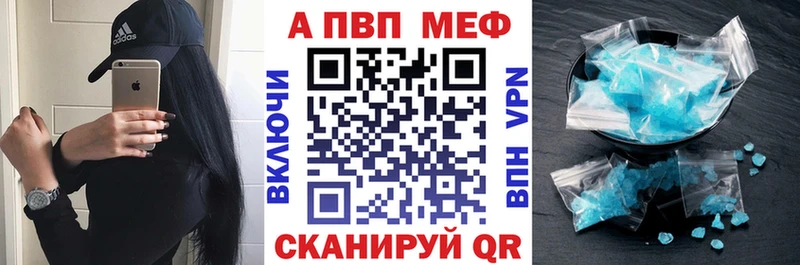 купить  сайты  Грайворон  Альфа ПВП мука 