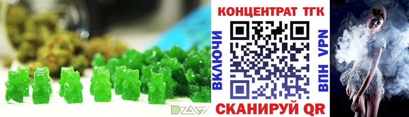 Cannafood конопля сайты даркнета наркотические препараты Грайворон