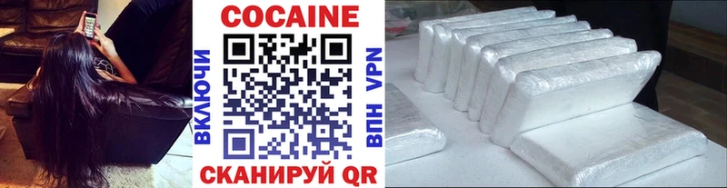 COCAIN 99%  Грайворон 