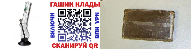 ссылка на мегу как войти  Грайворон  ГАШ VHQ 