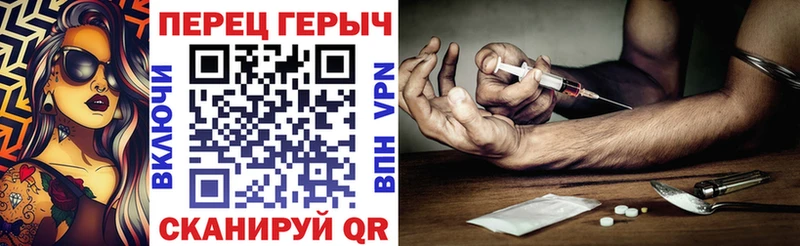 ГЕРОИН афганец Грайворон