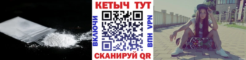 Кетамин ketamine Грайворон