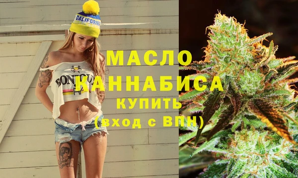 метамфетамин Волосово