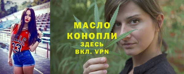 метамфетамин Волосово