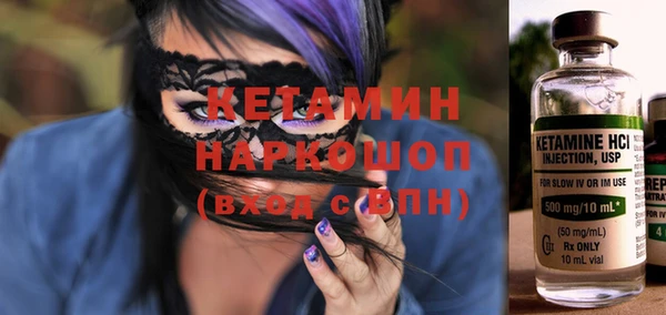 винт Волоколамск