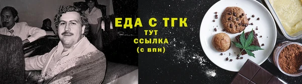 мефедрон мука Ельня