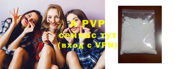 таблы Володарск