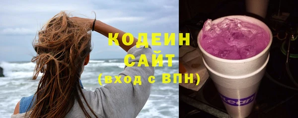 таблы Володарск