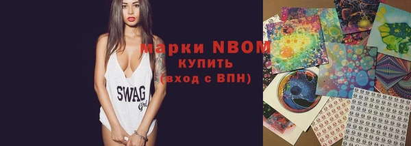 таблы Володарск