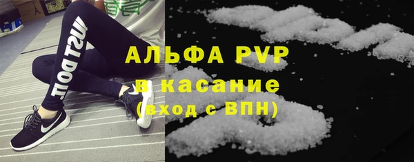 винт Волоколамск
