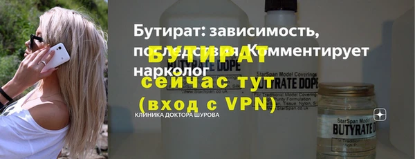 меф VHQ Бердск