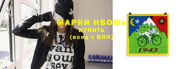 метамфетамин Волосово