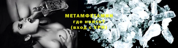таблы Володарск
