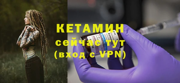 метамфетамин Волосово