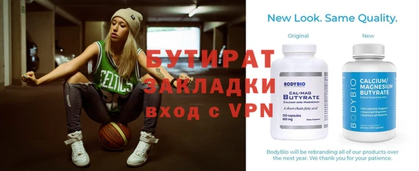 кристаллы Елабуга