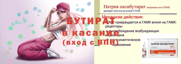 таблы Володарск