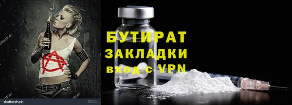 метамфетамин Волосово