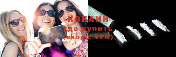 метамфетамин Волосово