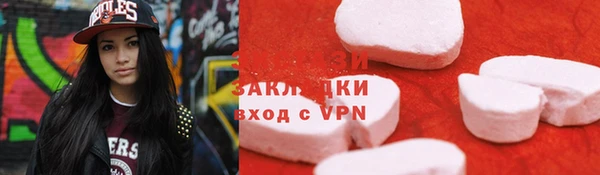 меф VHQ Бердск