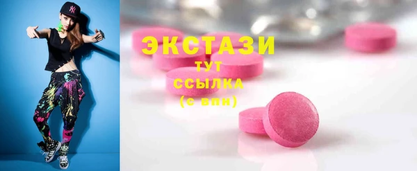 таблы Володарск