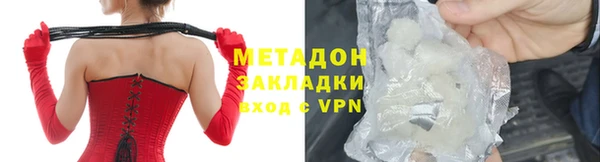 винт Волоколамск