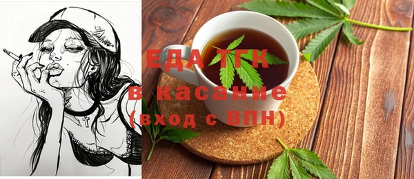 таблы Володарск