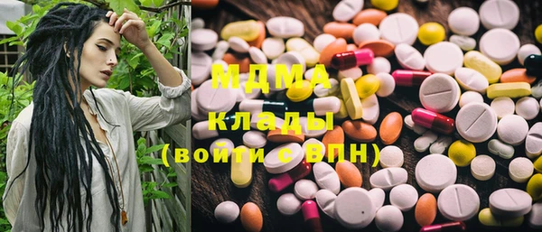 метамфетамин Волосово