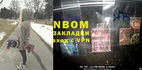 винт Волоколамск