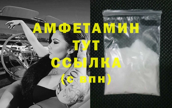 таблы Володарск
