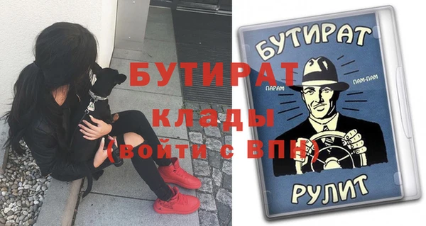 винт Волоколамск