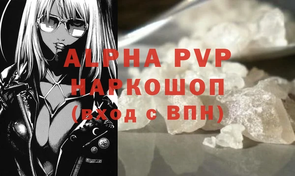 винт Волоколамск