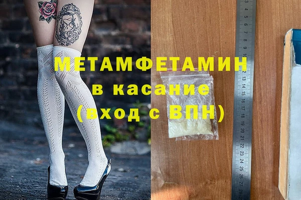 винт Волоколамск