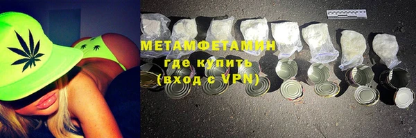 метамфетамин Волосово
