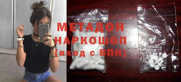 метамфетамин Волосово