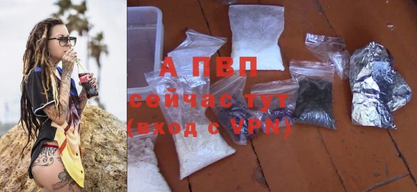 винт Волоколамск