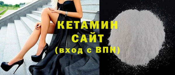 винт Волоколамск