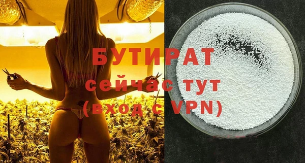 таблы Володарск