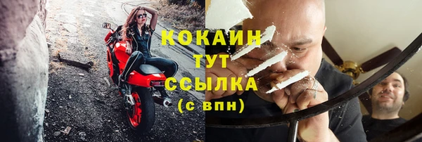 метамфетамин Волосово