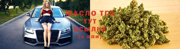 таблы Володарск