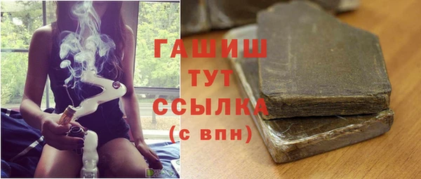 винт Волоколамск