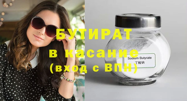мефедрон мука Алагир