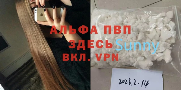 круглые Елизово