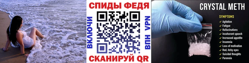 МЕТАМФЕТАМИН Декстрометамфетамин 99.9%  Грайворон 