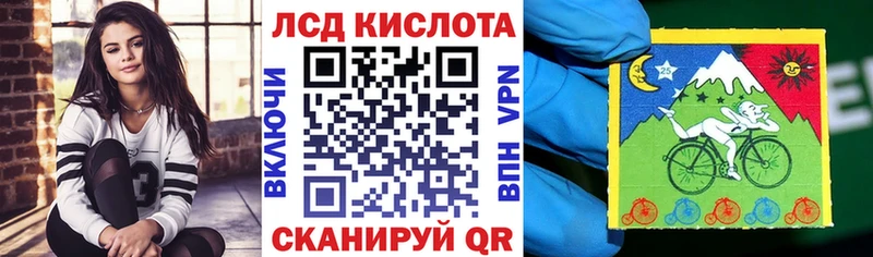 Марки 25I-NBOMe 1500мкг  Грайворон 